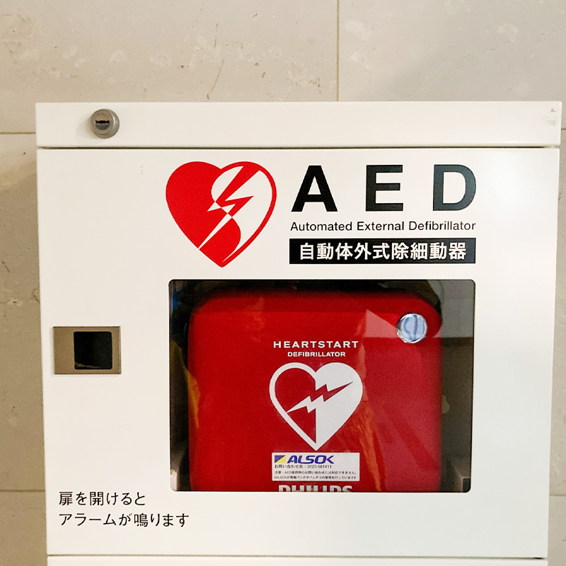 AEDの設置